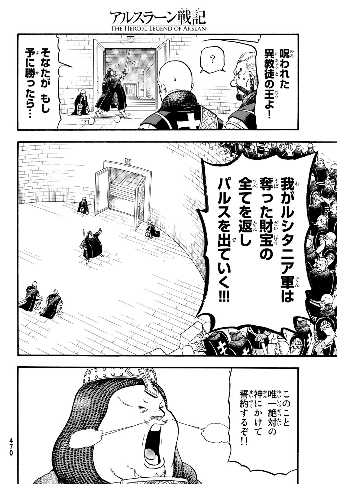 Arslan Senki - Chapter 81 - Page 8