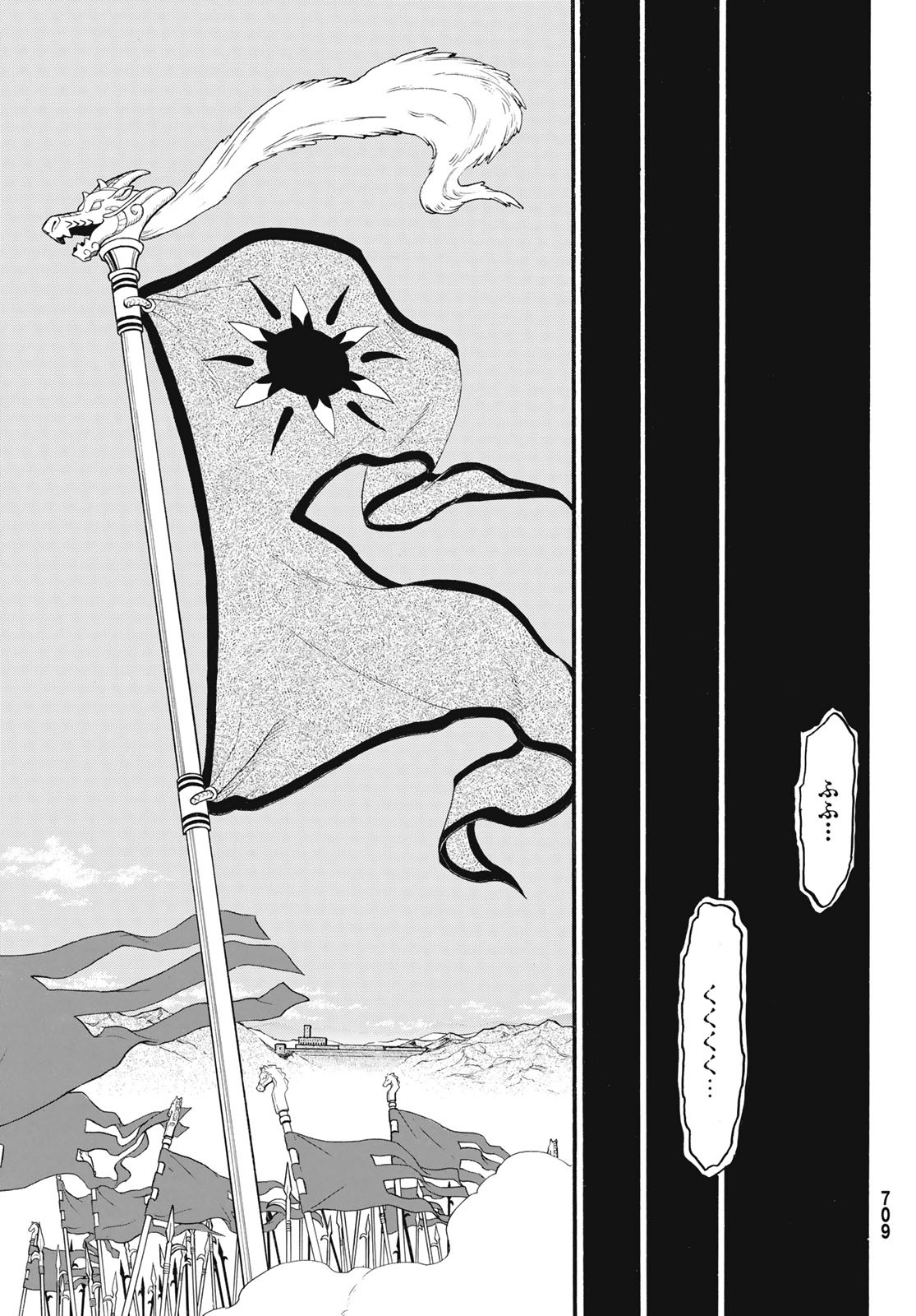 Arslan Senki - Chapter 82 - Page 19