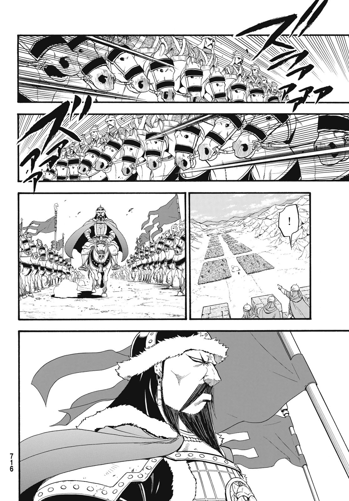 Arslan Senki - Chapter 82 - Page 26