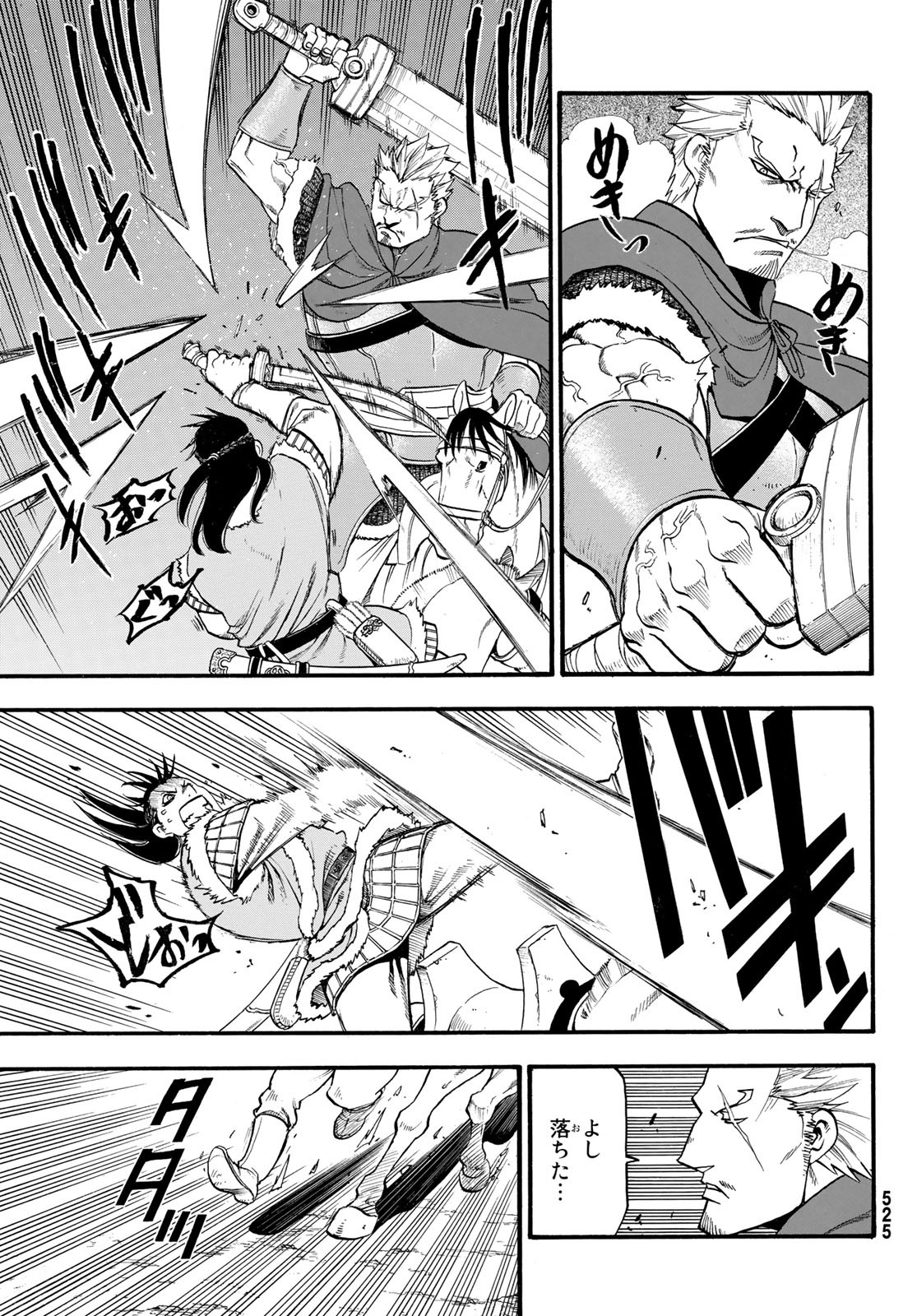 Arslan Senki - Chapter 85 - Page 19