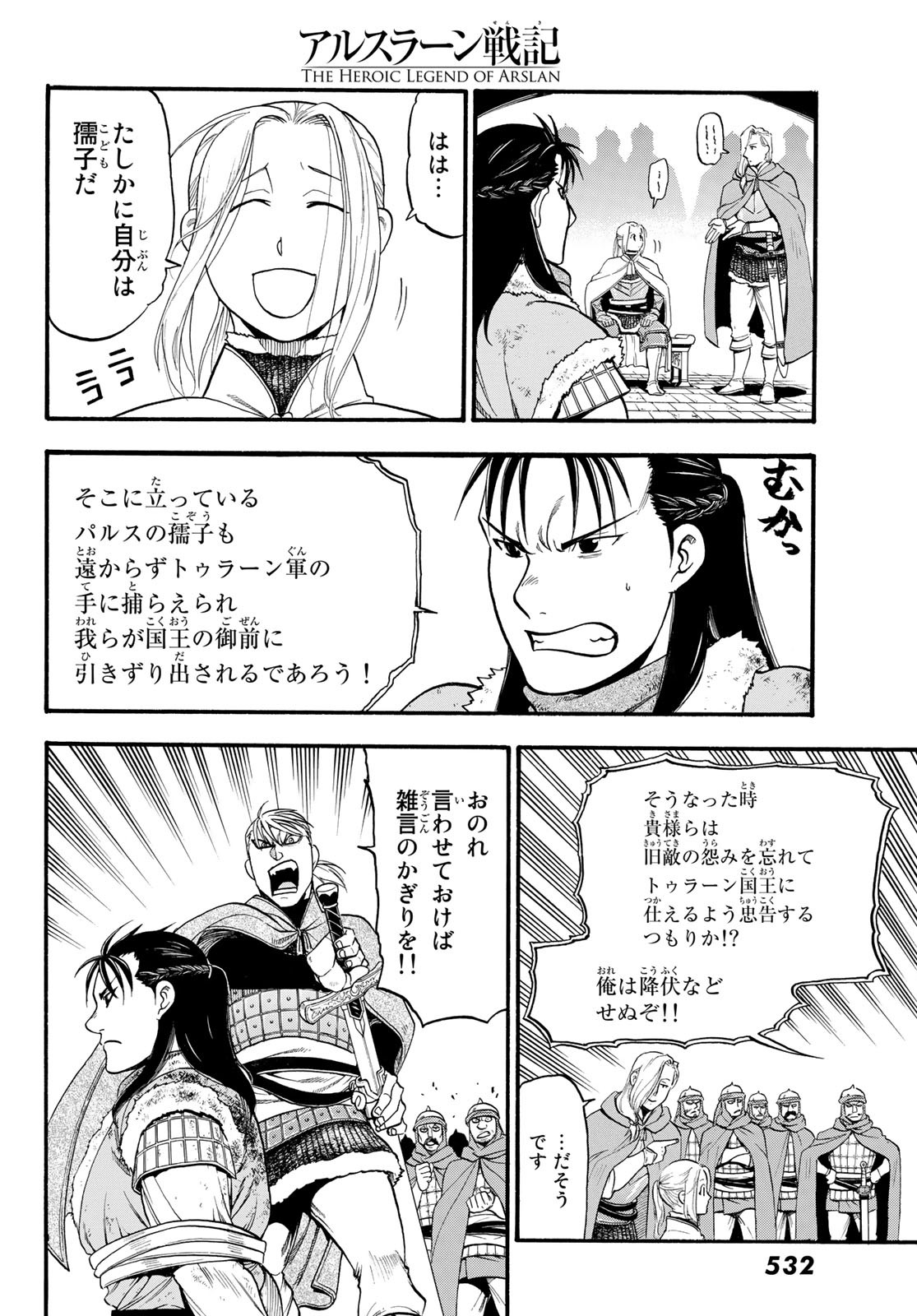 Arslan Senki - Chapter 85 - Page 26