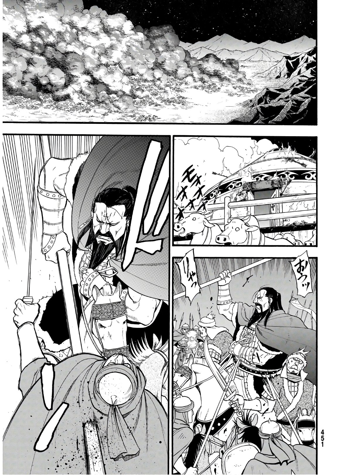 Arslan Senki - Chapter 87 - Page 13