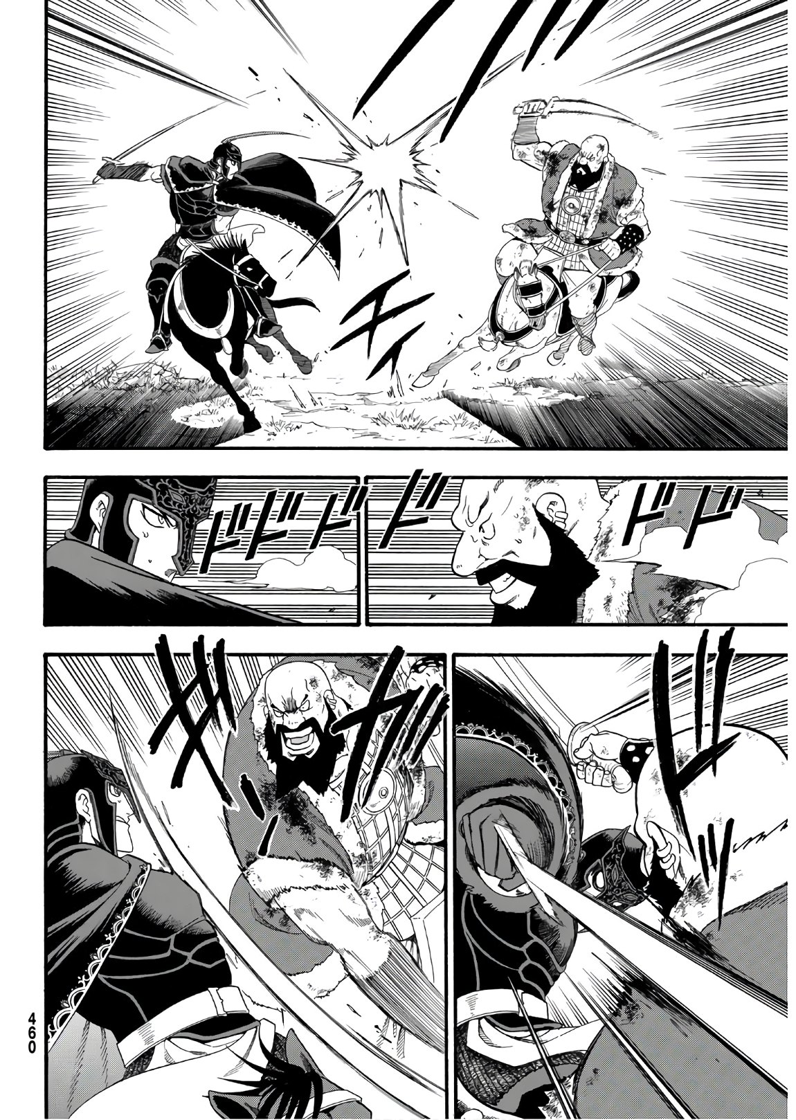 Arslan Senki - Chapter 87 - Page 22