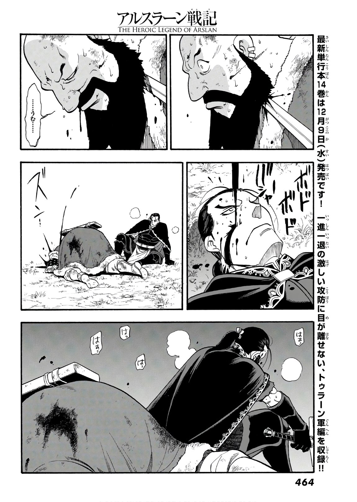 Arslan Senki - Chapter 87 - Page 26