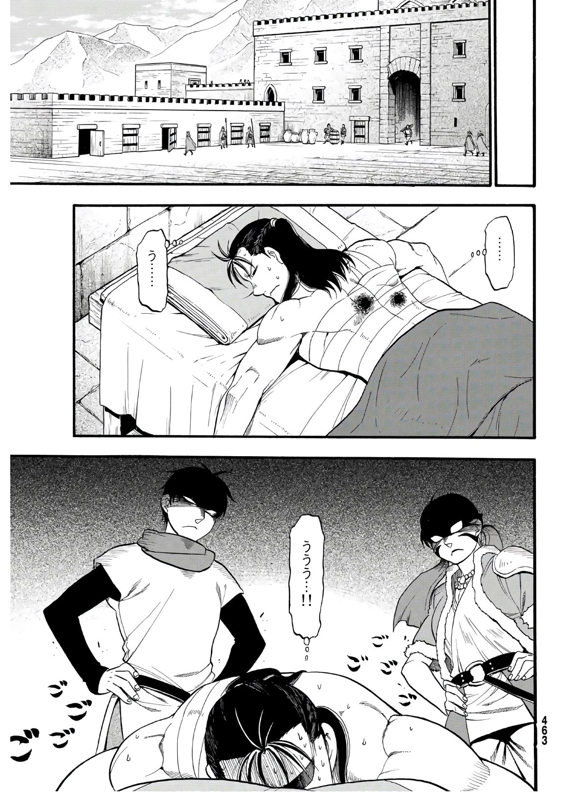 Arslan Senki - Chapter 88 - Page 7