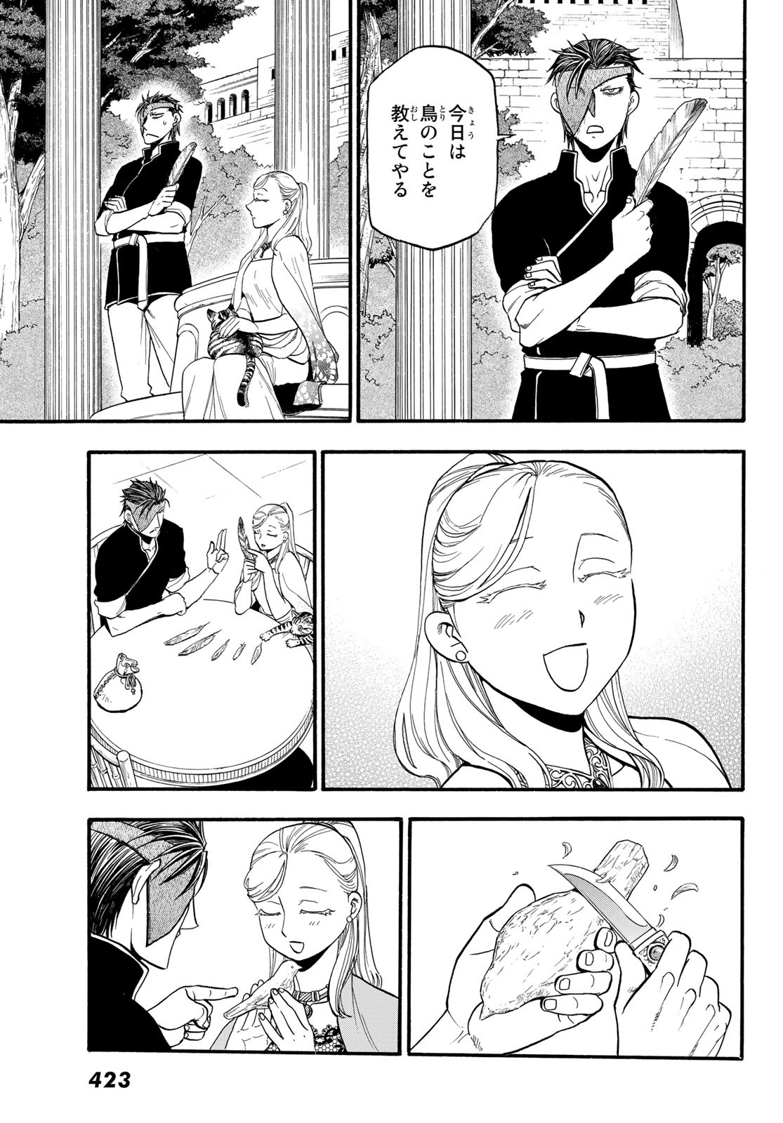 Arslan Senki - Chapter 89 - Page 19