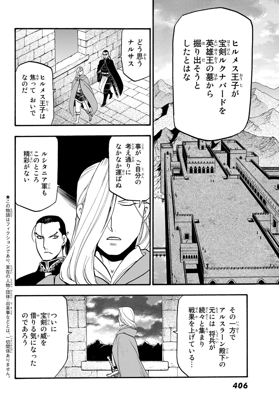 Arslan Senki - Chapter 89 - Page 2