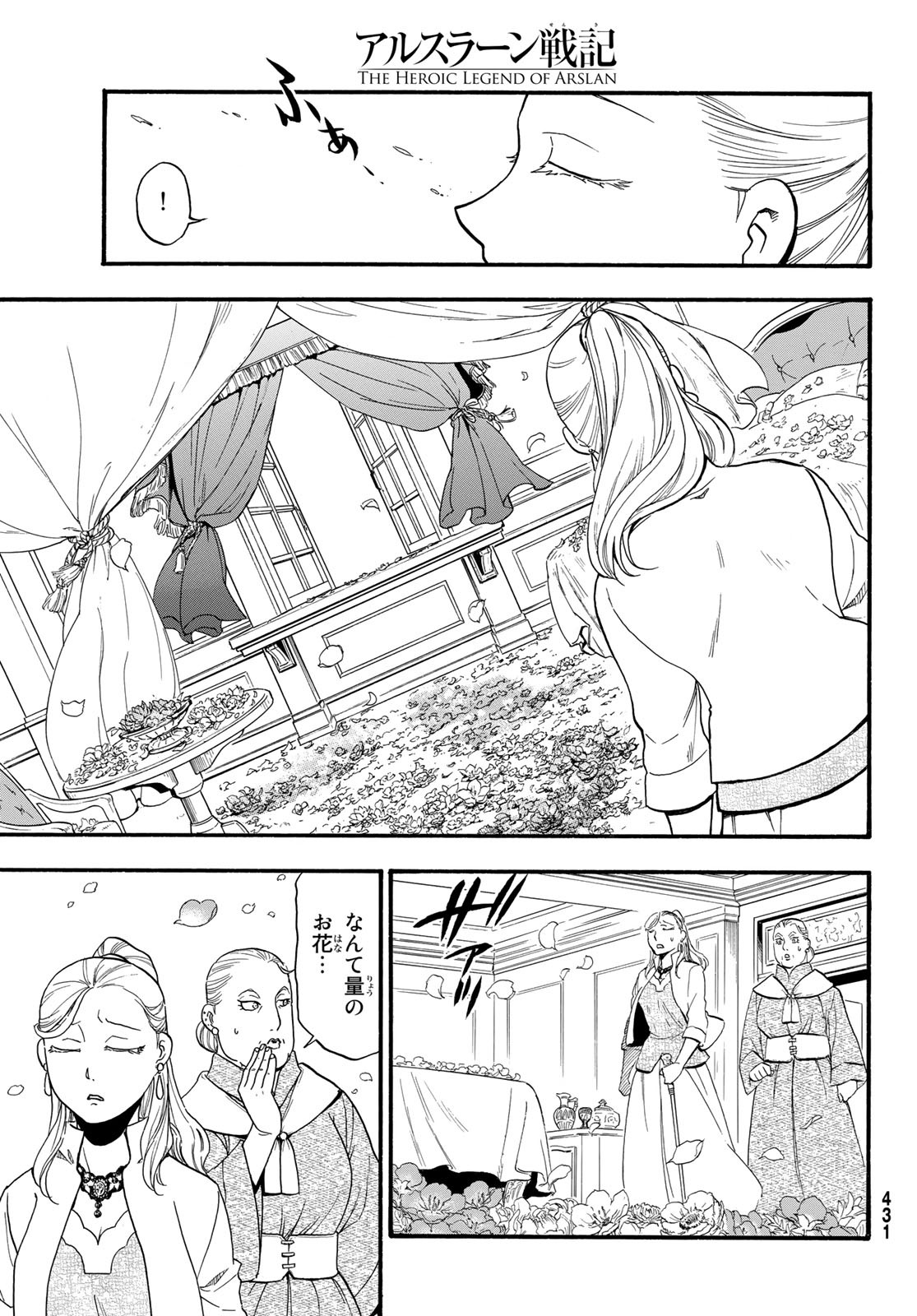 Arslan Senki - Chapter 89 - Page 27