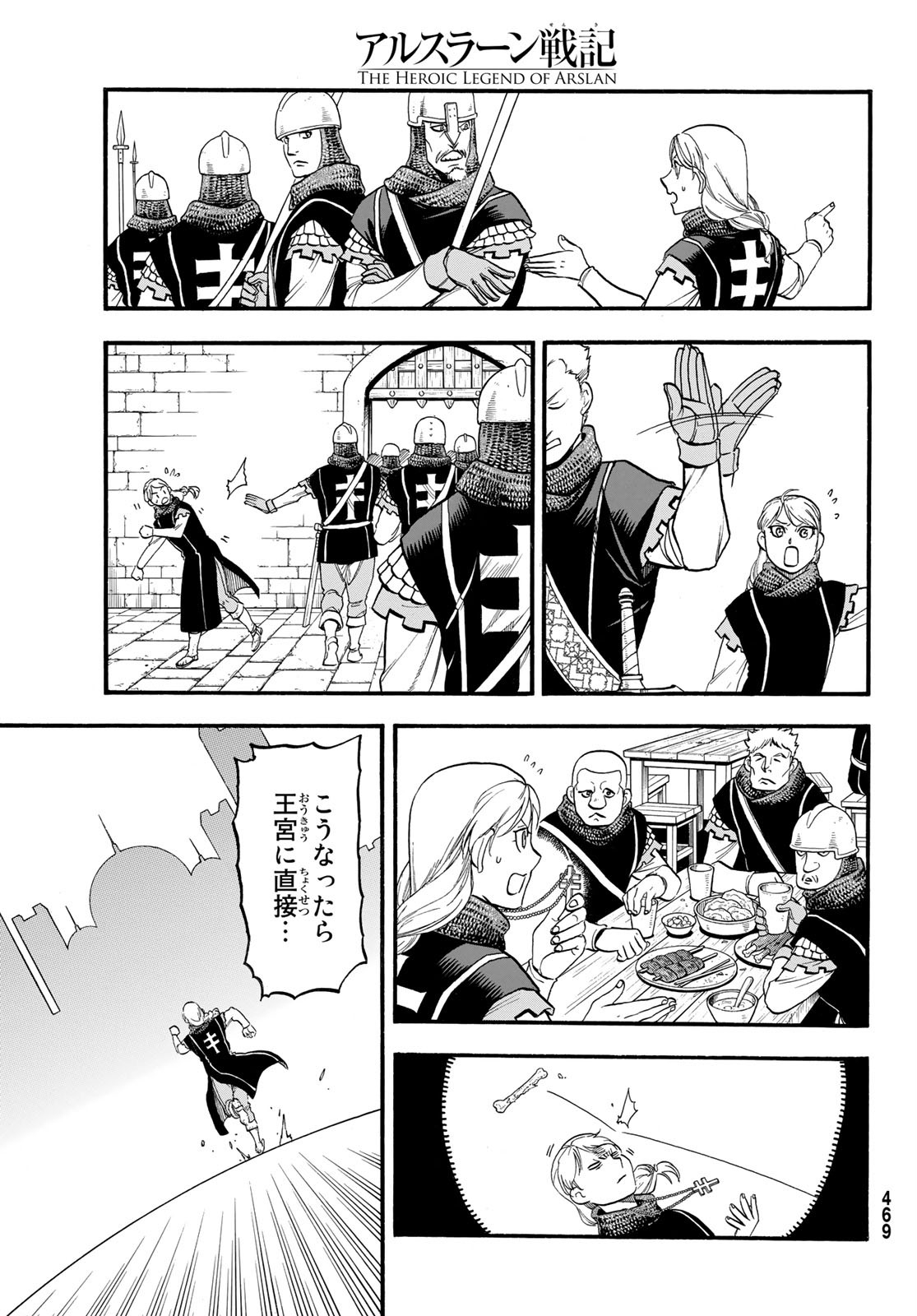 Arslan Senki - Chapter 90 - Page 11