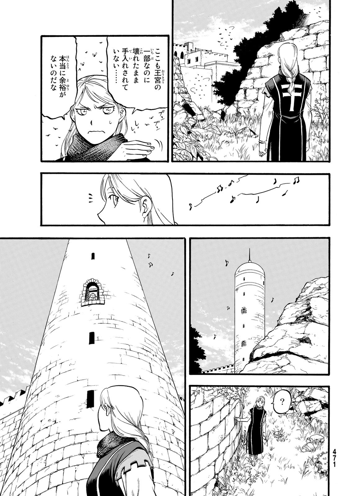Arslan Senki - Chapter 90 - Page 13