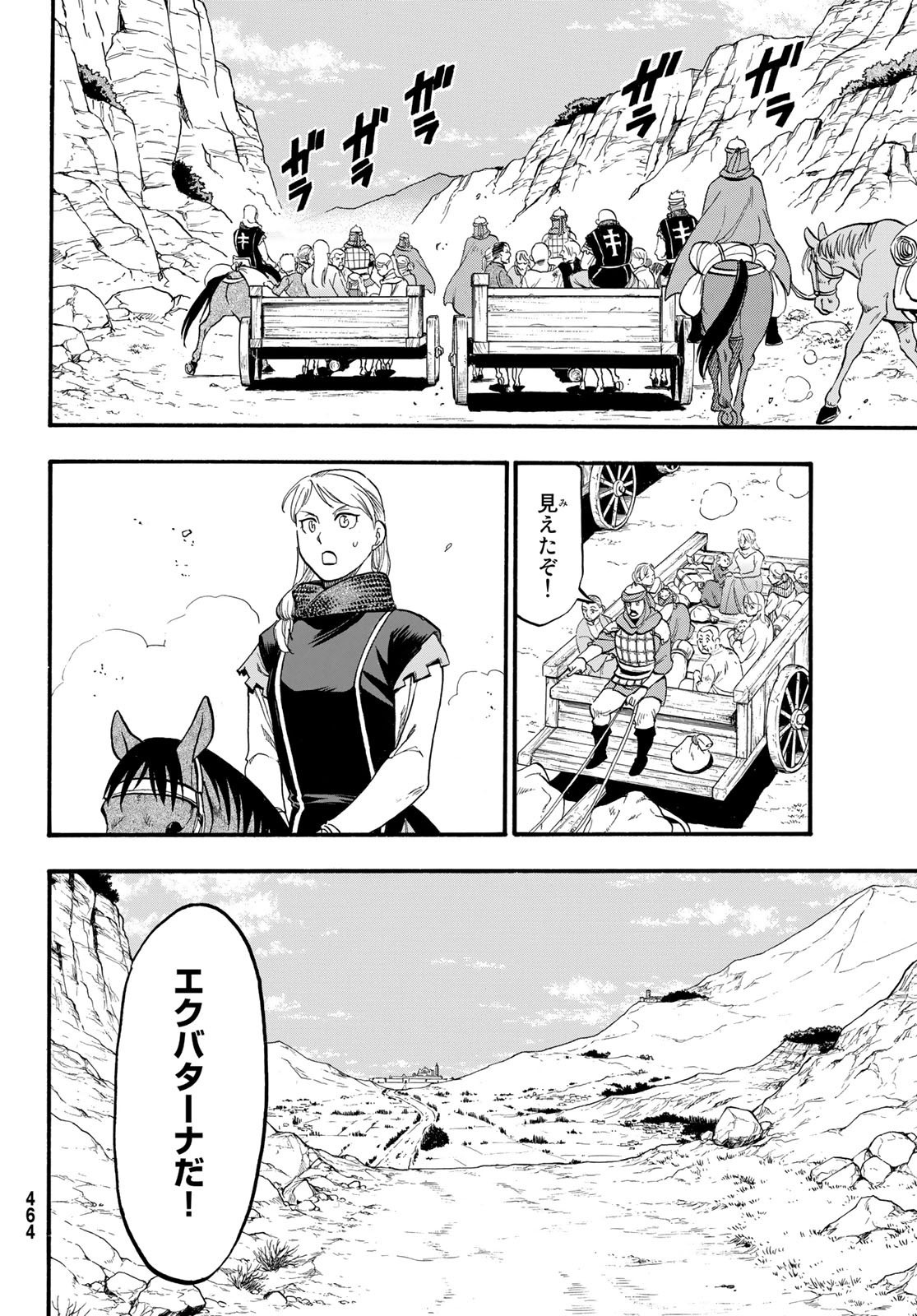 Arslan Senki - Chapter 90 - Page 6