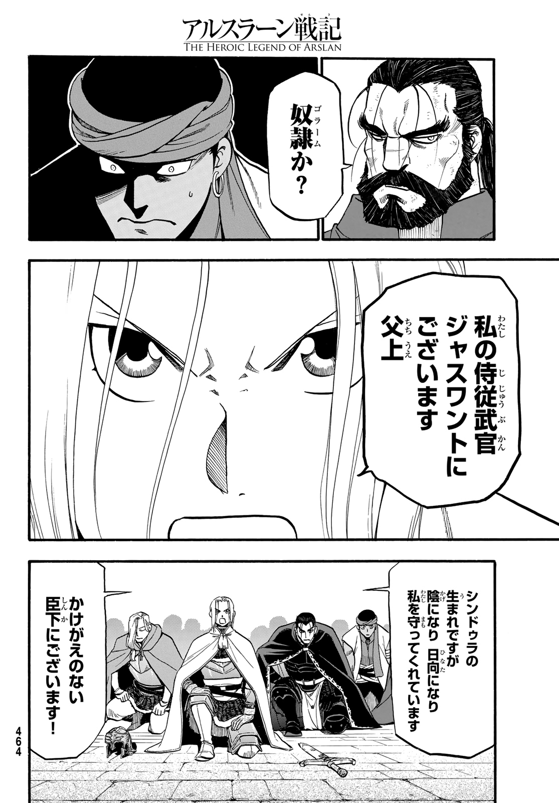 Arslan Senki - Chapter 91 - Page 26
