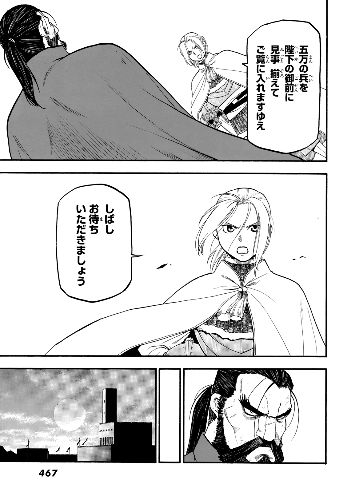 Arslan Senki - Chapter 91 - Page 29