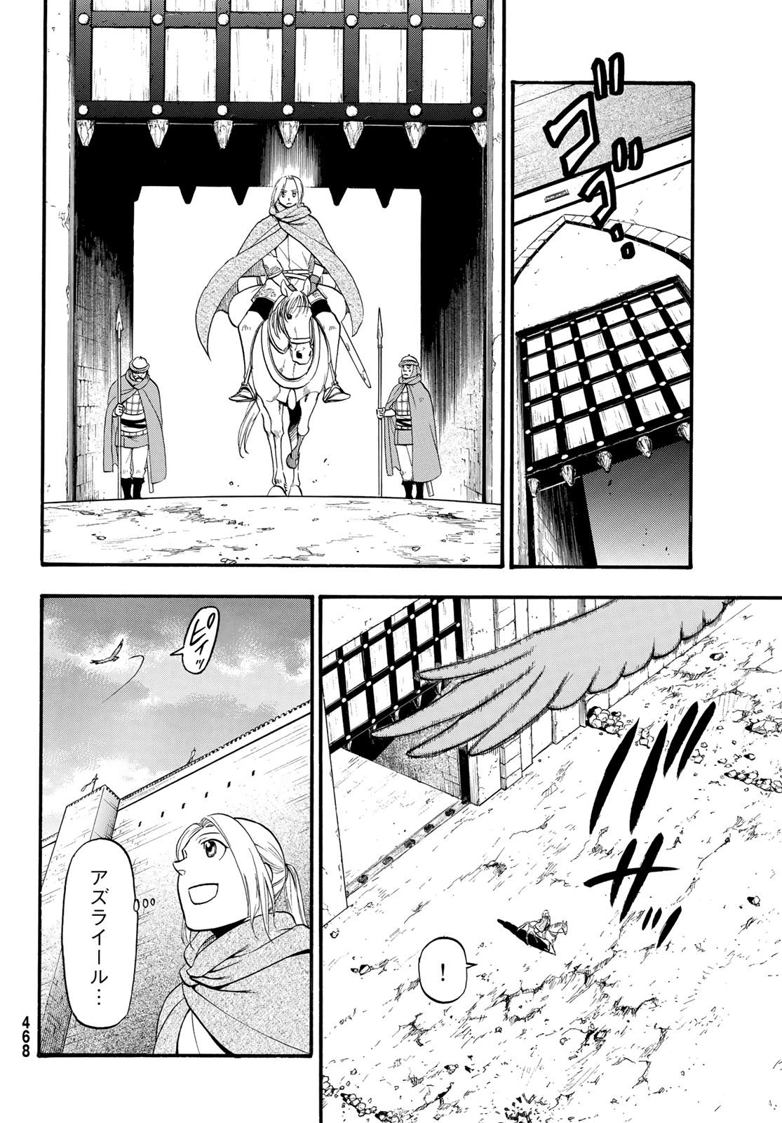 Arslan Senki - Chapter 91 - Page 30