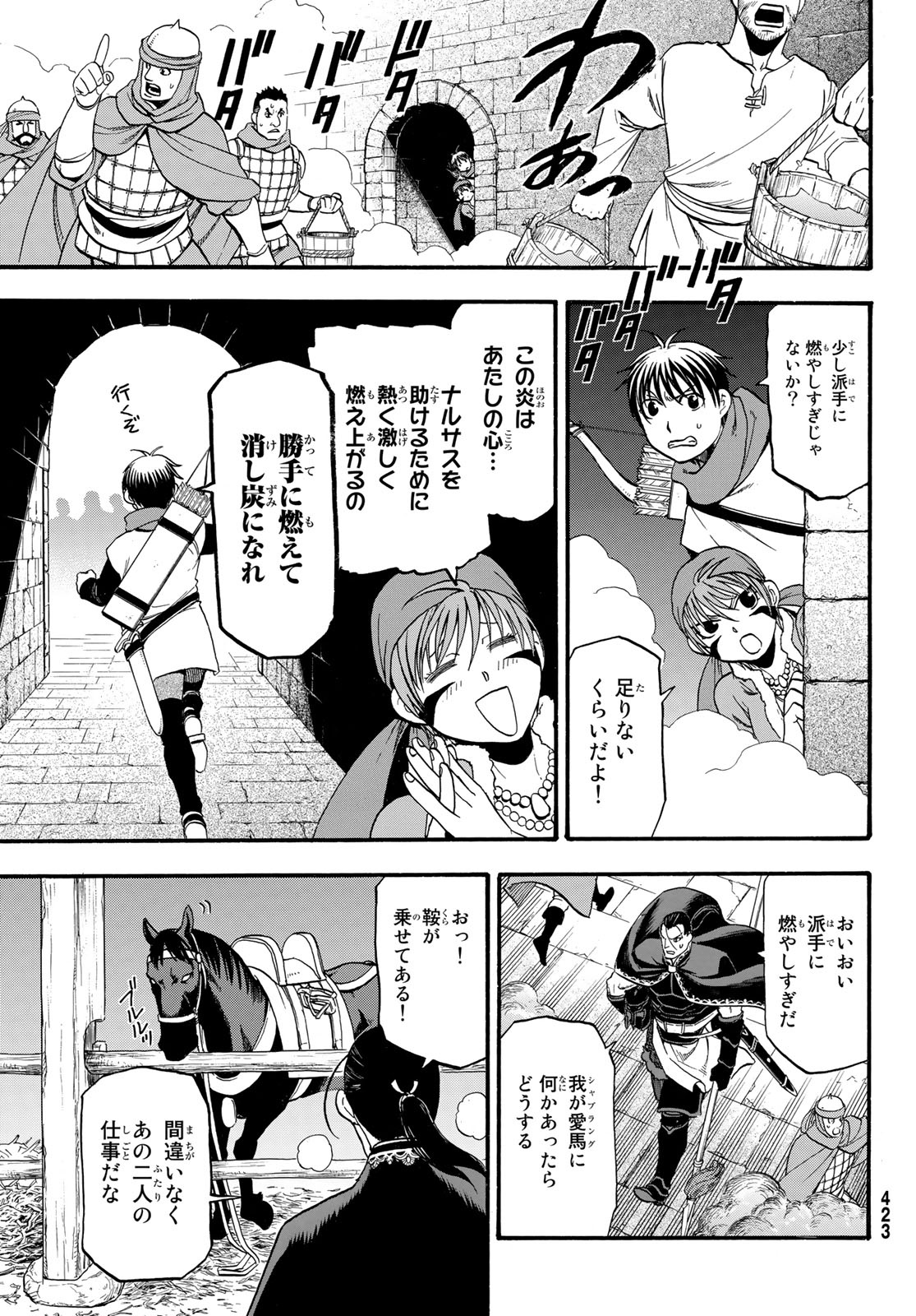 Arslan Senki - Chapter 92 - Page 17