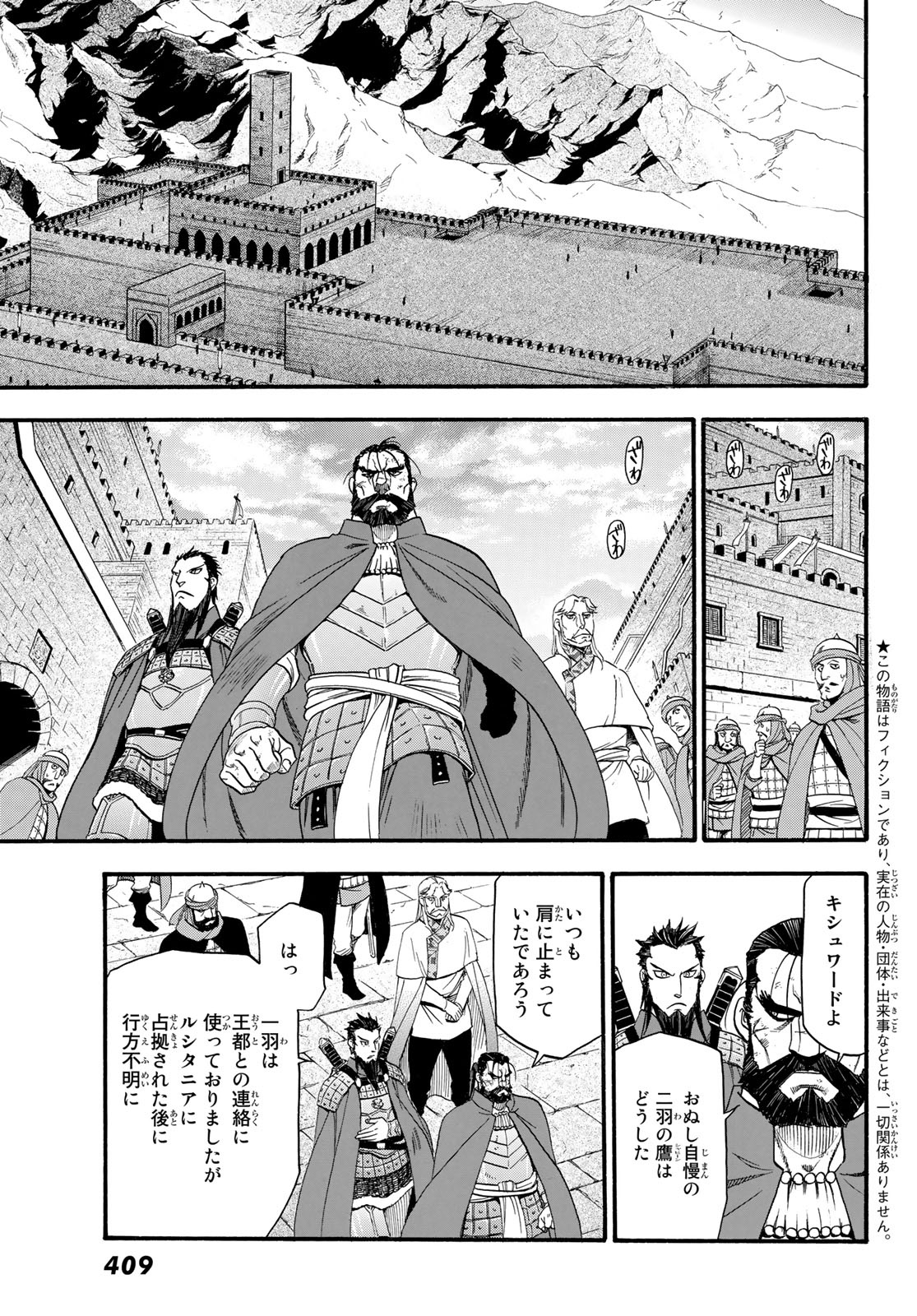 Arslan Senki - Chapter 92 - Page 3