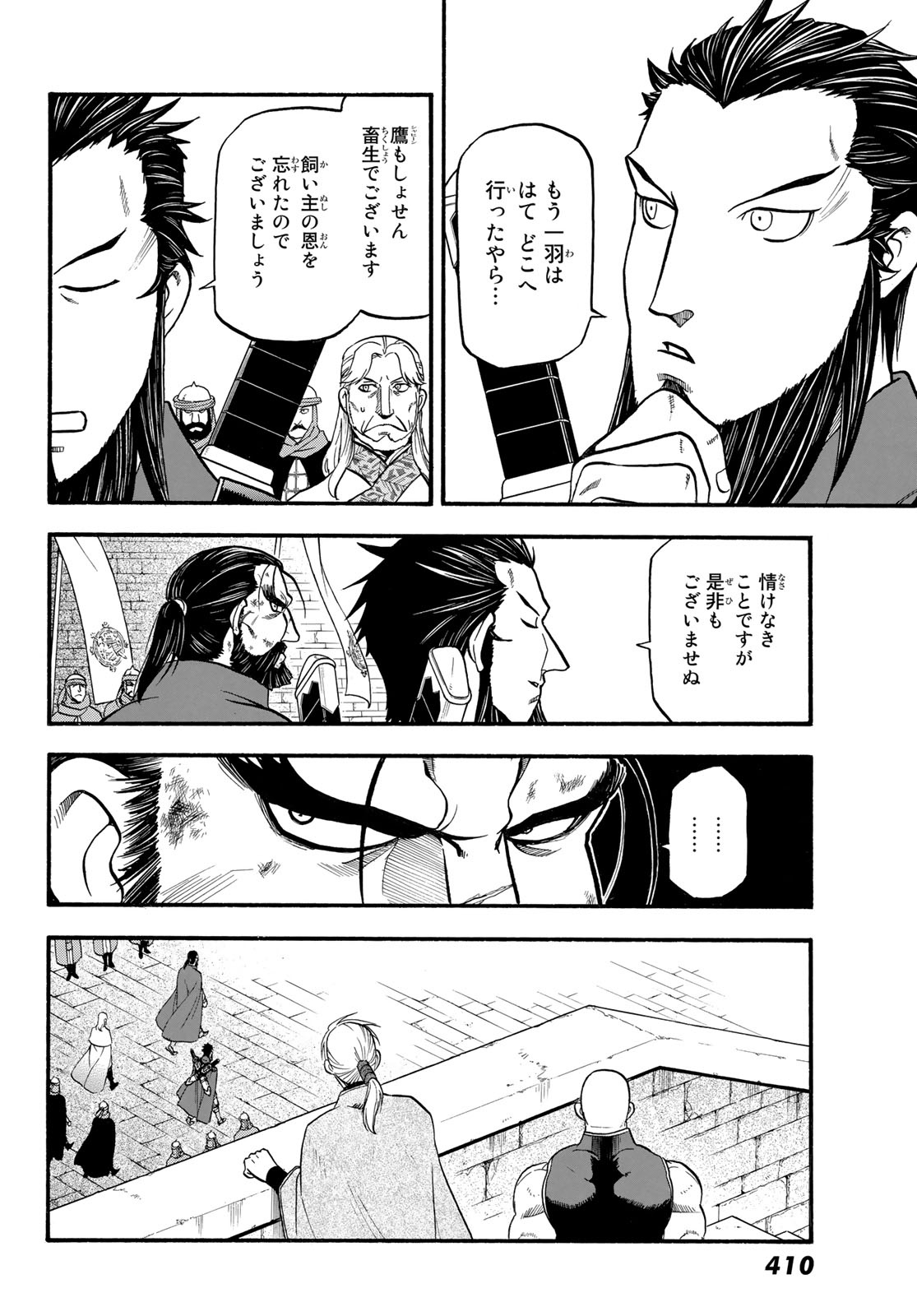 Arslan Senki - Chapter 92 - Page 4