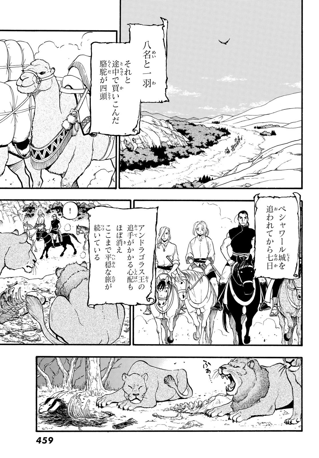 Arslan Senki - Chapter 93 - Page 11