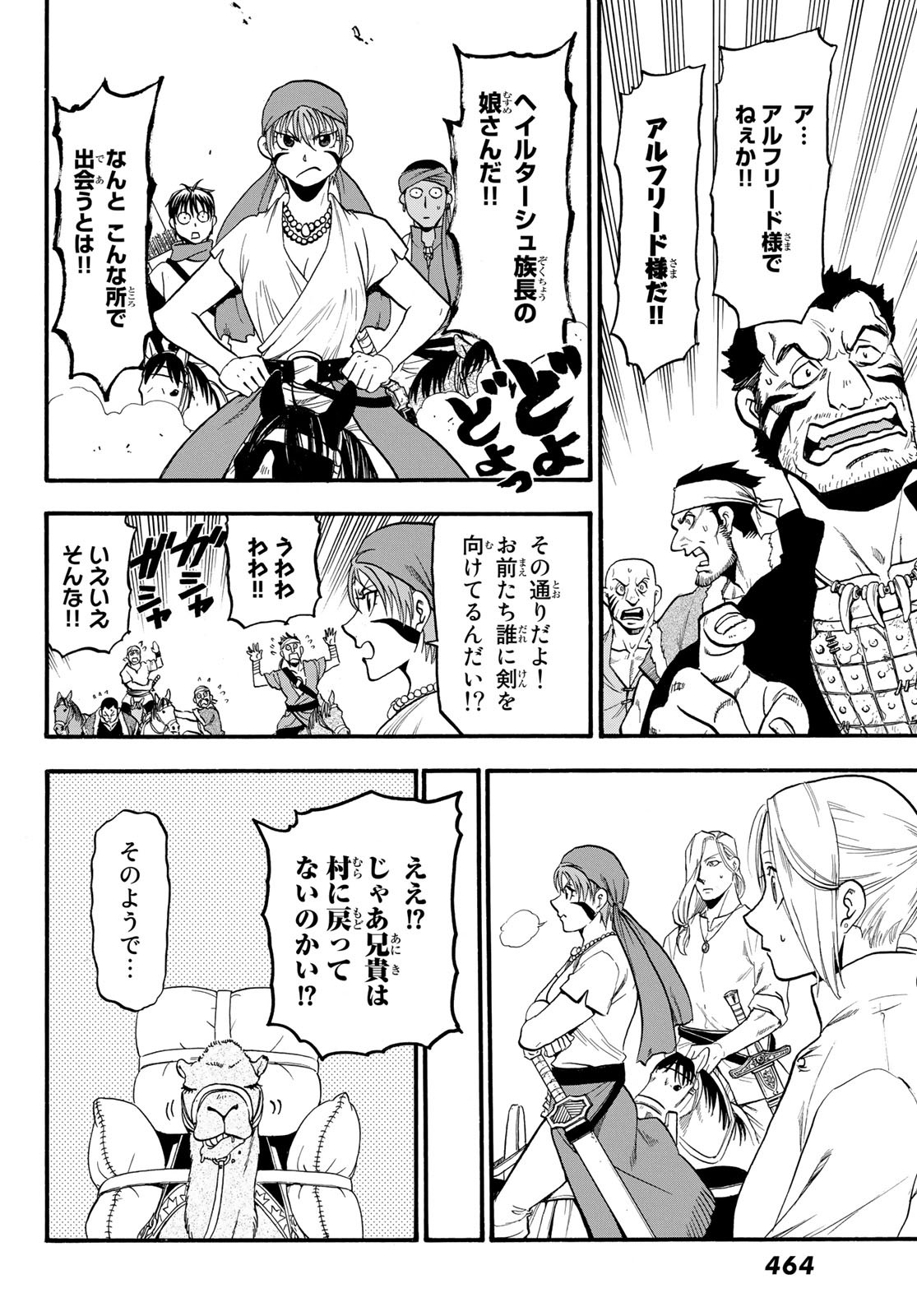 Arslan Senki - Chapter 93 - Page 16