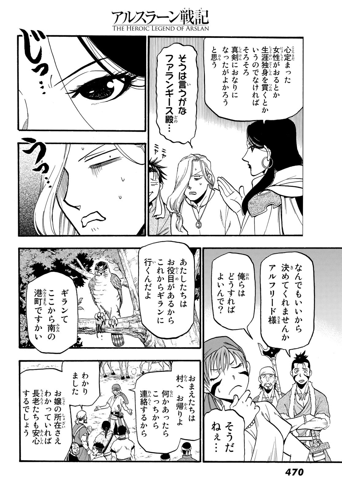 Arslan Senki - Chapter 93 - Page 22