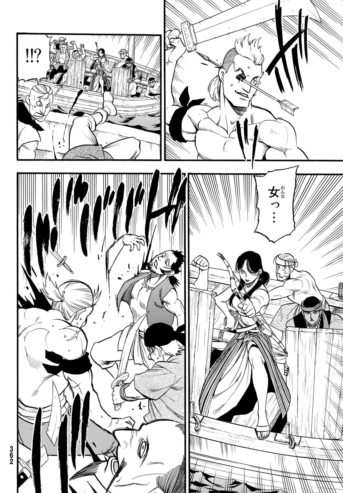 Arslan Senki - Chapter 96 - Page 10