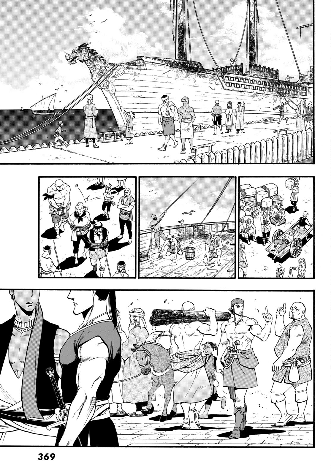 Arslan Senki - Chapter 96 - Page 17