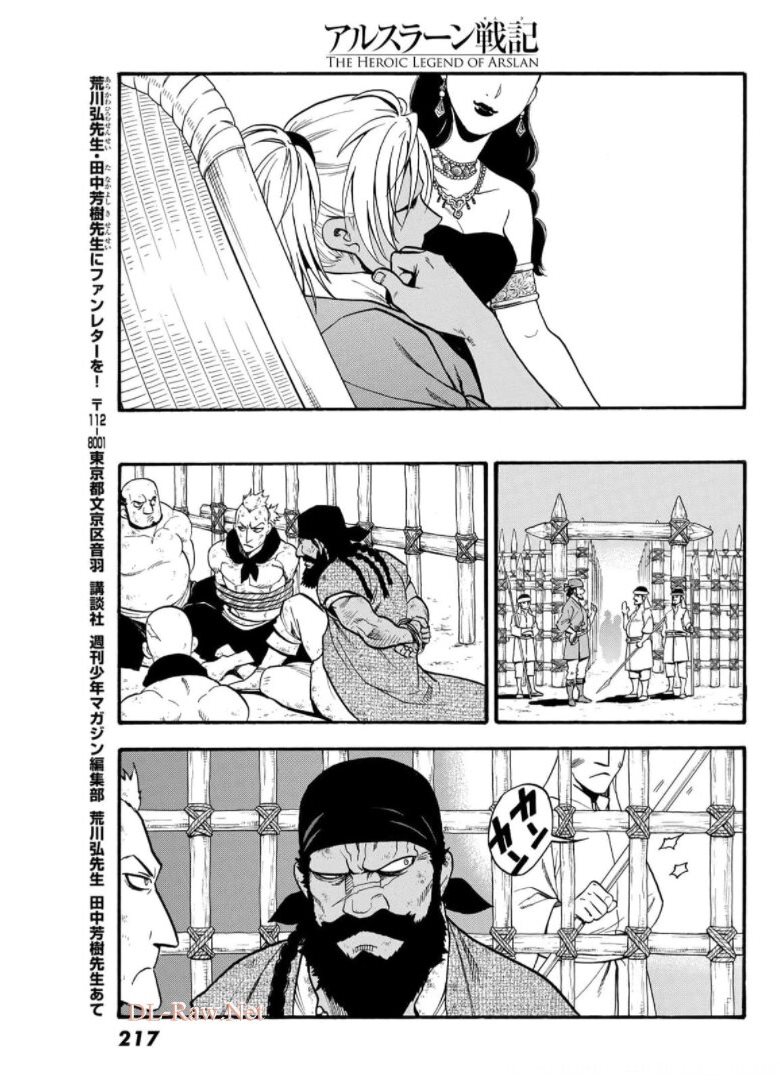 Arslan Senki - Chapter 98 - Page 15