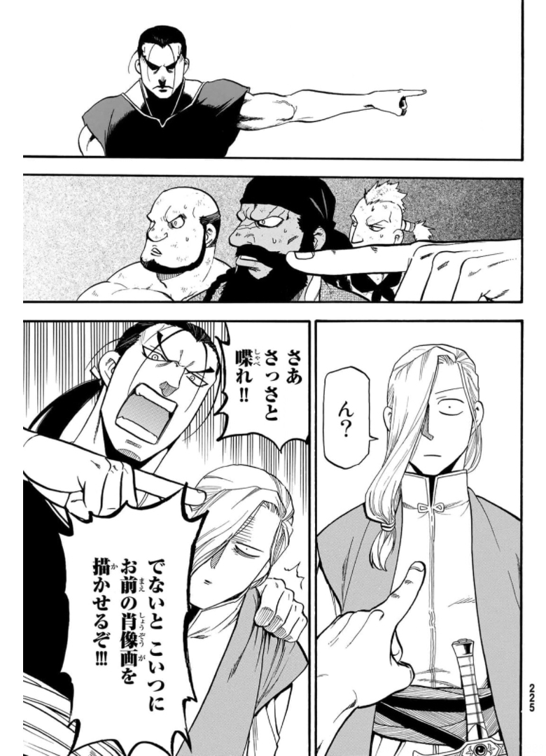 Arslan Senki - Chapter 98 - Page 23