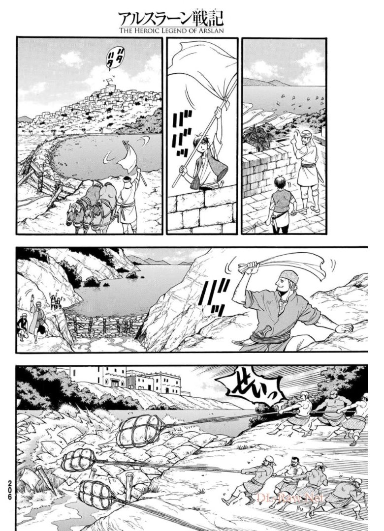 Arslan Senki - Chapter 98 - Page 4
