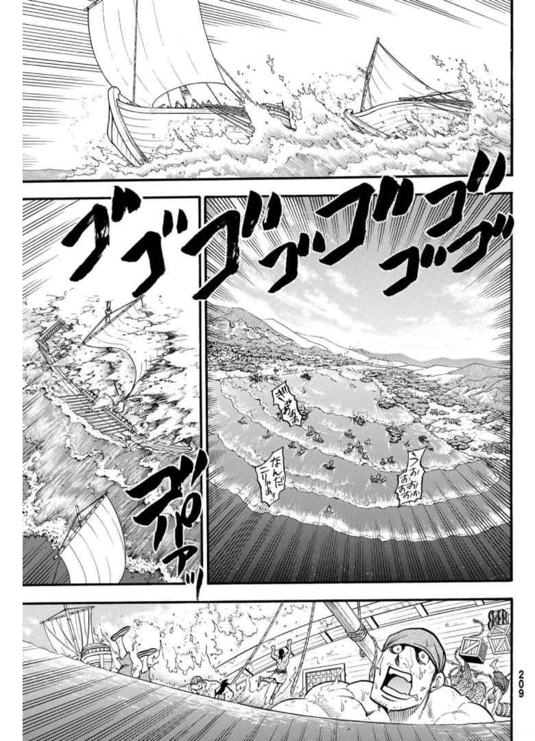 Arslan Senki - Chapter 98 - Page 7