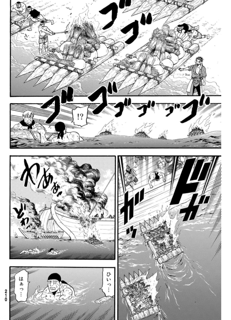 Arslan Senki - Chapter 98 - Page 8