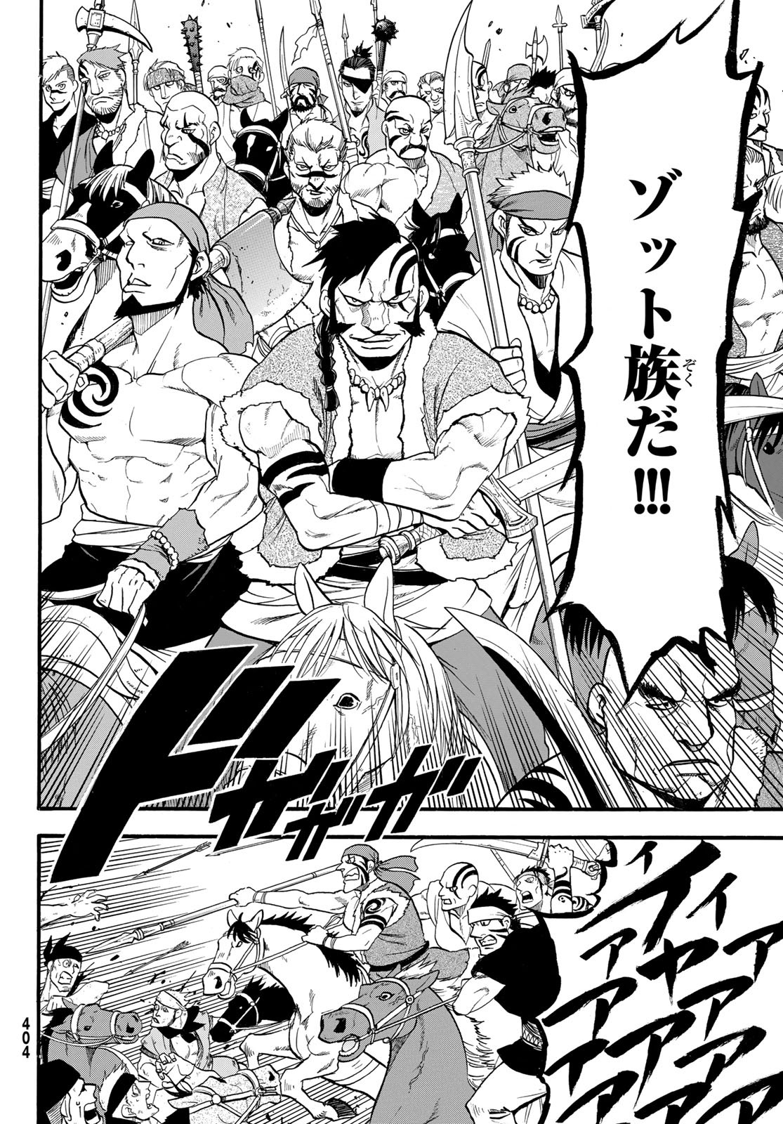 Arslan Senki - Chapter 99 - Page 20