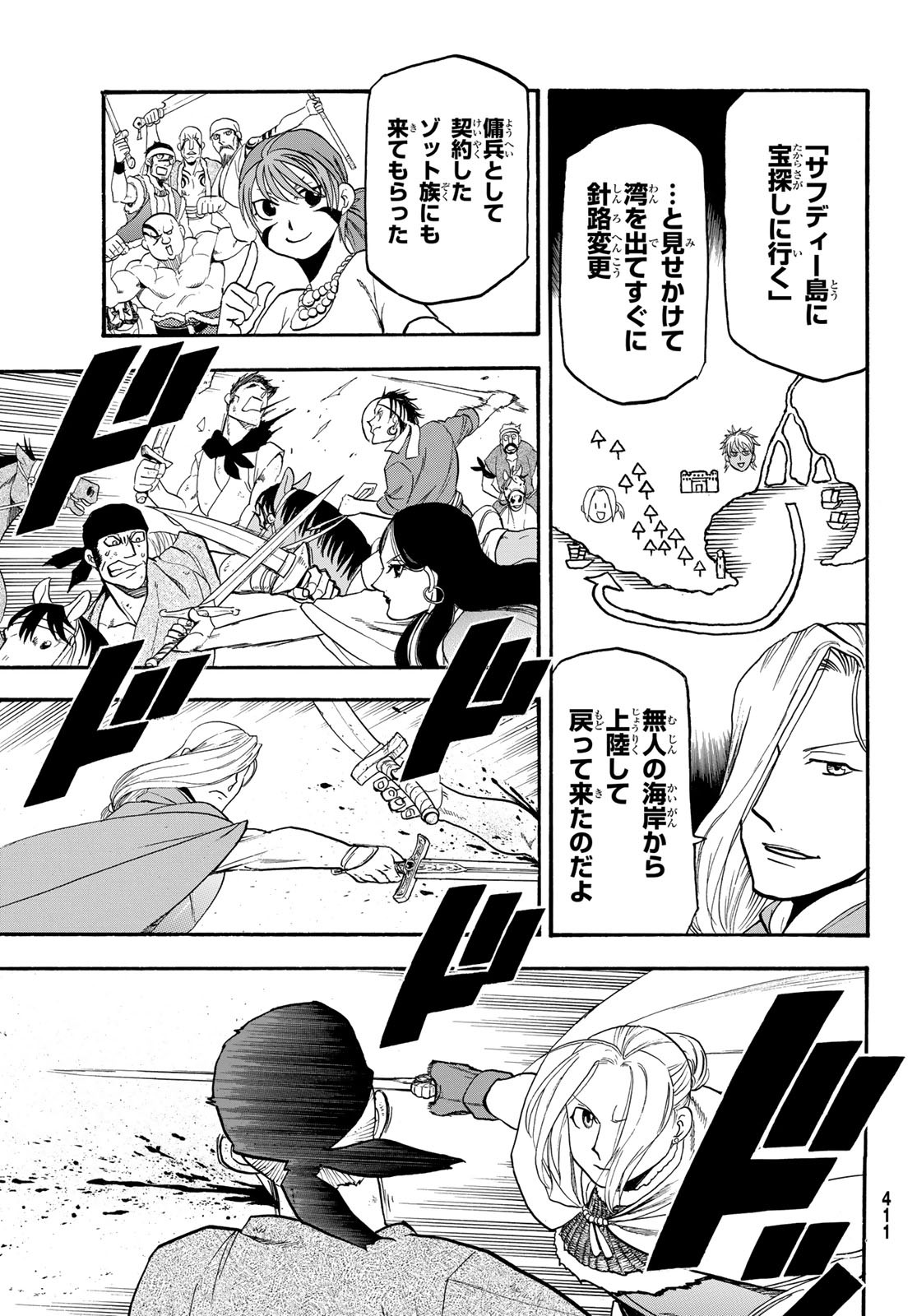 Arslan Senki - Chapter 99 - Page 27