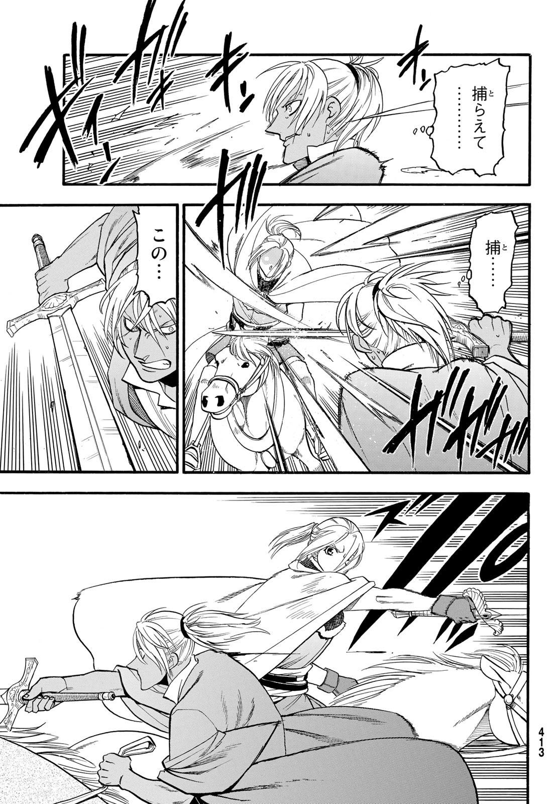 Arslan Senki - Chapter 99 - Page 29