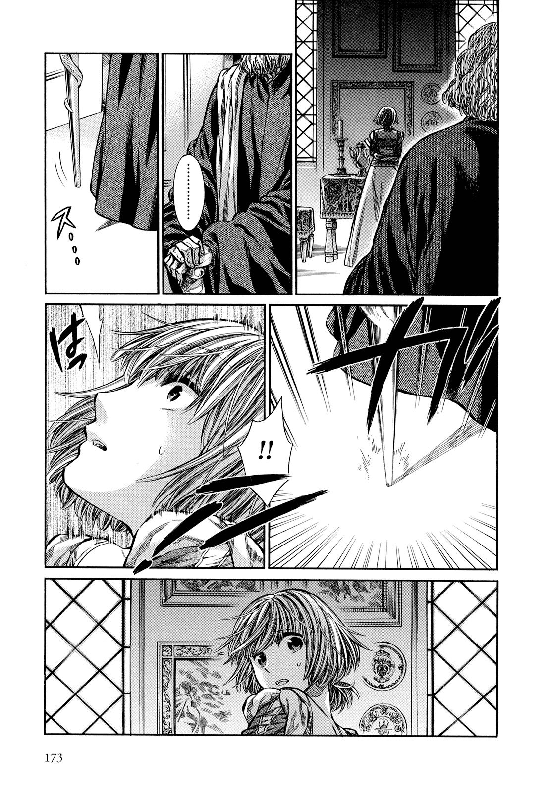 Arte - Chapter 10 - Page 20