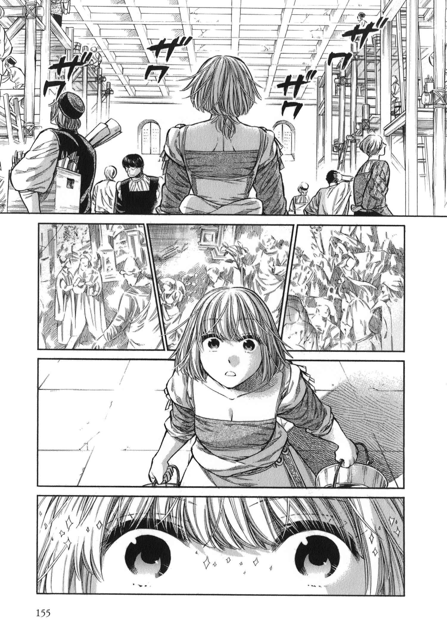 Arte - Chapter 15 - Page 11