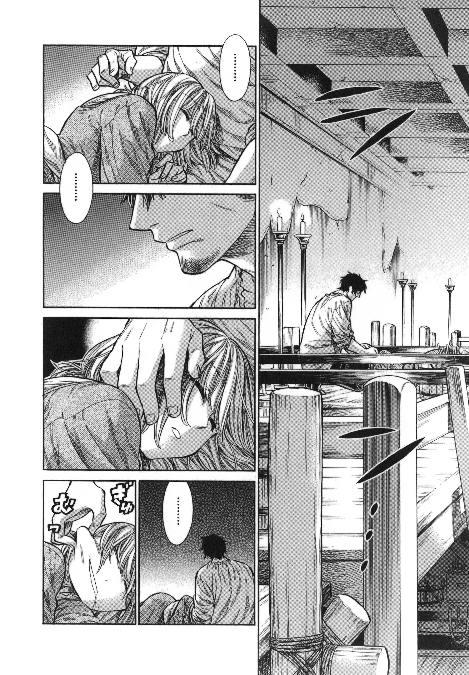 Arte - Chapter 15 - Page 24