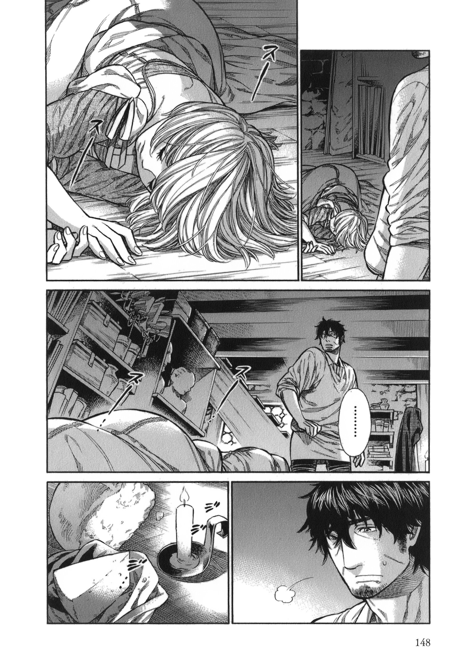 Arte - Chapter 15 - Page 4