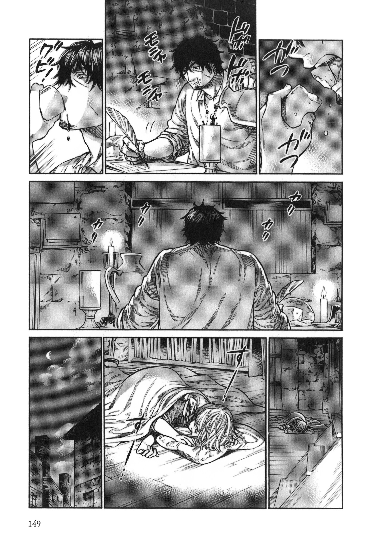 Arte - Chapter 15 - Page 5