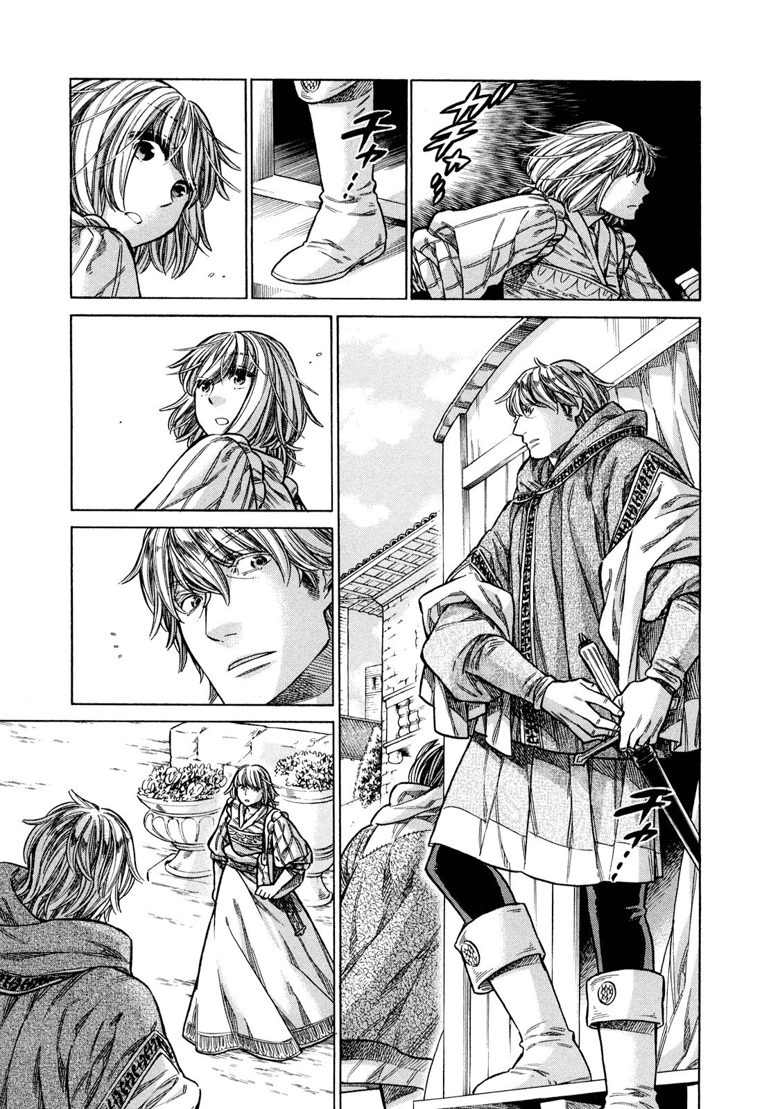 Arte - Chapter 16 - Page 5