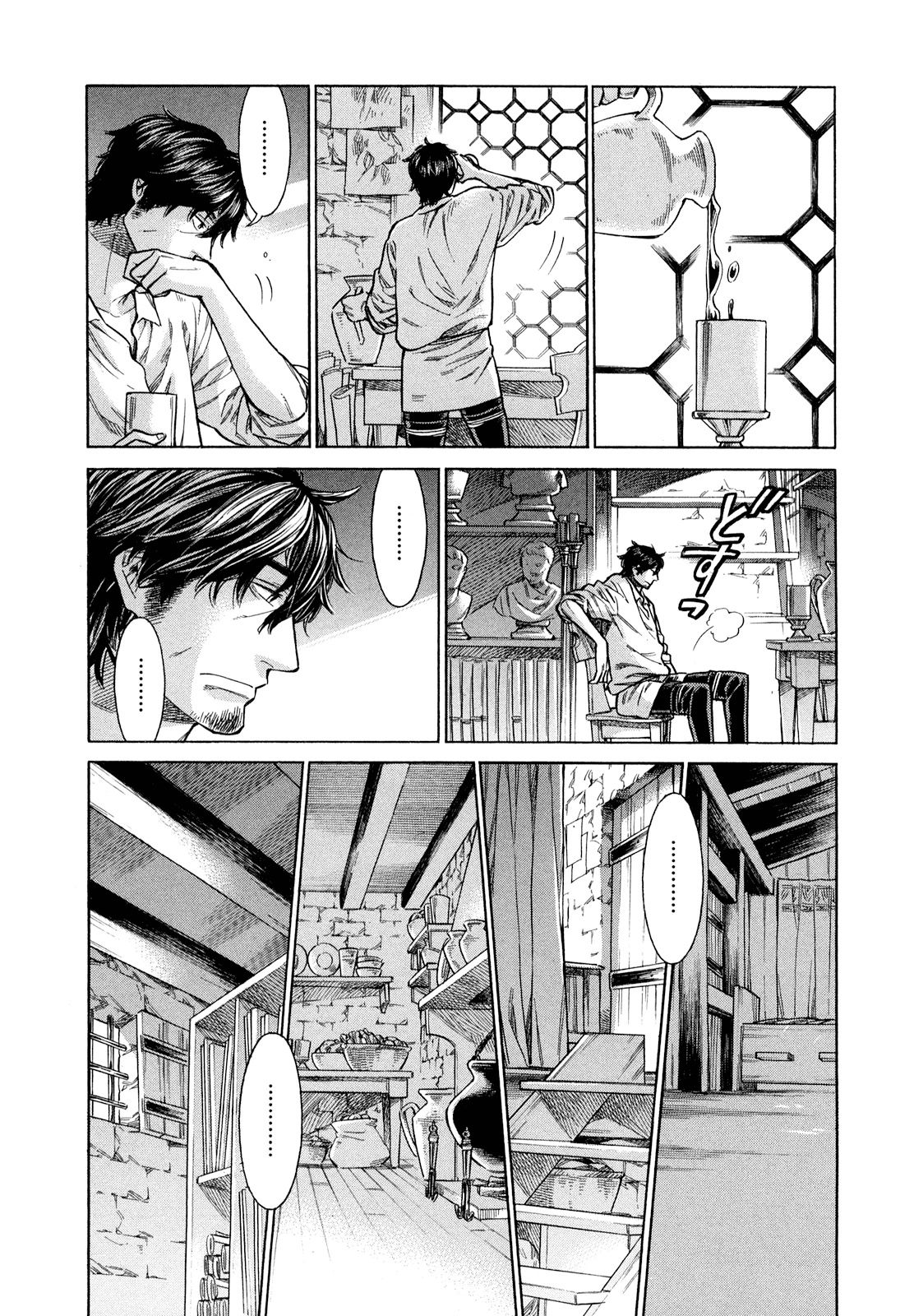 Arte - Chapter 19 - Page 21