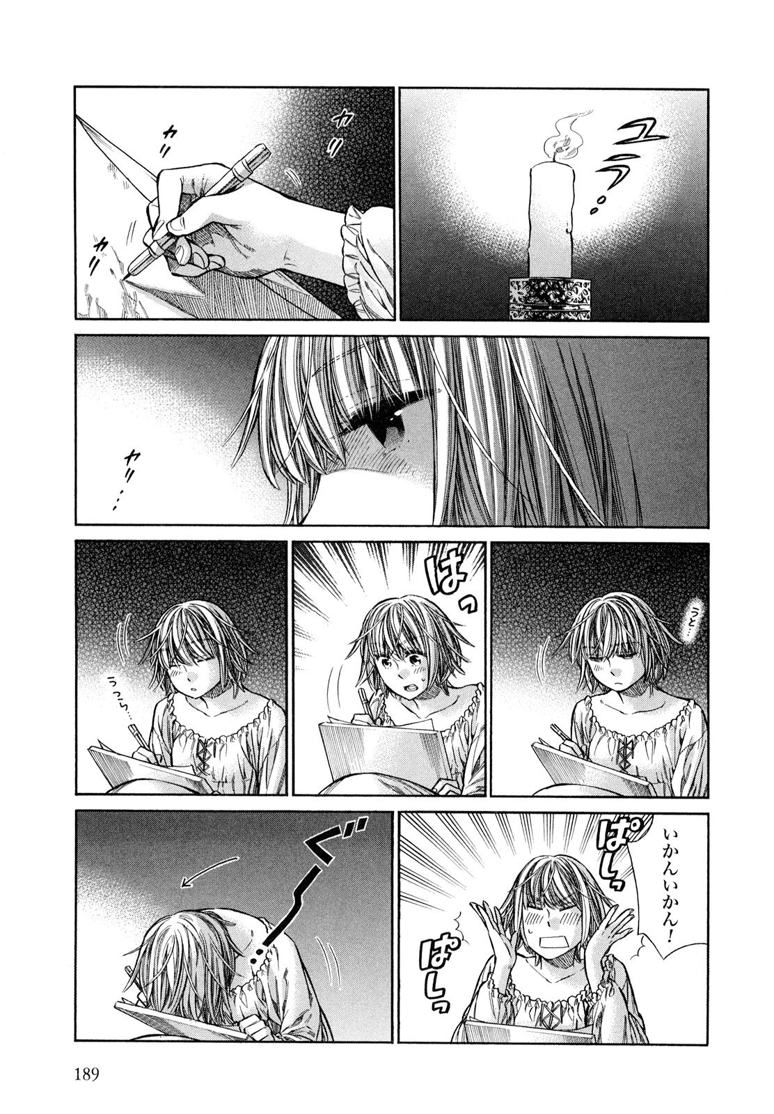 Arte - Chapter 20 - Page 48