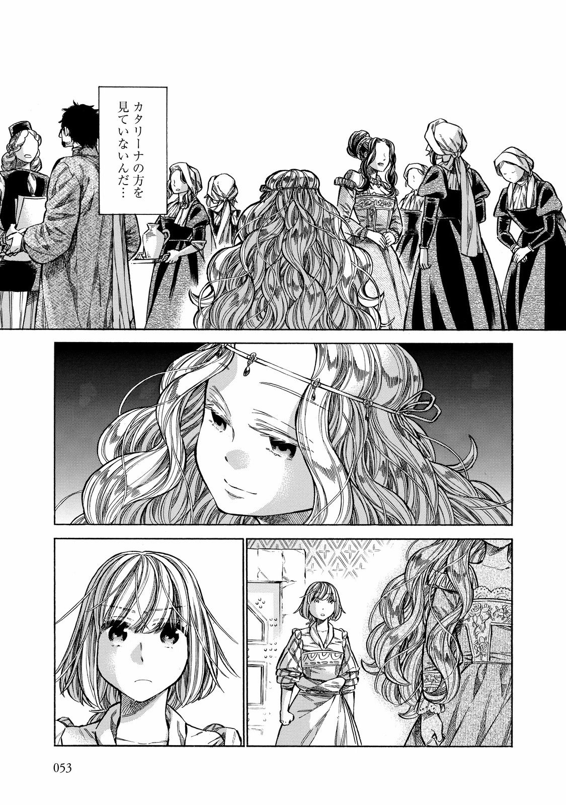 Arte - Chapter 27 - Page 9