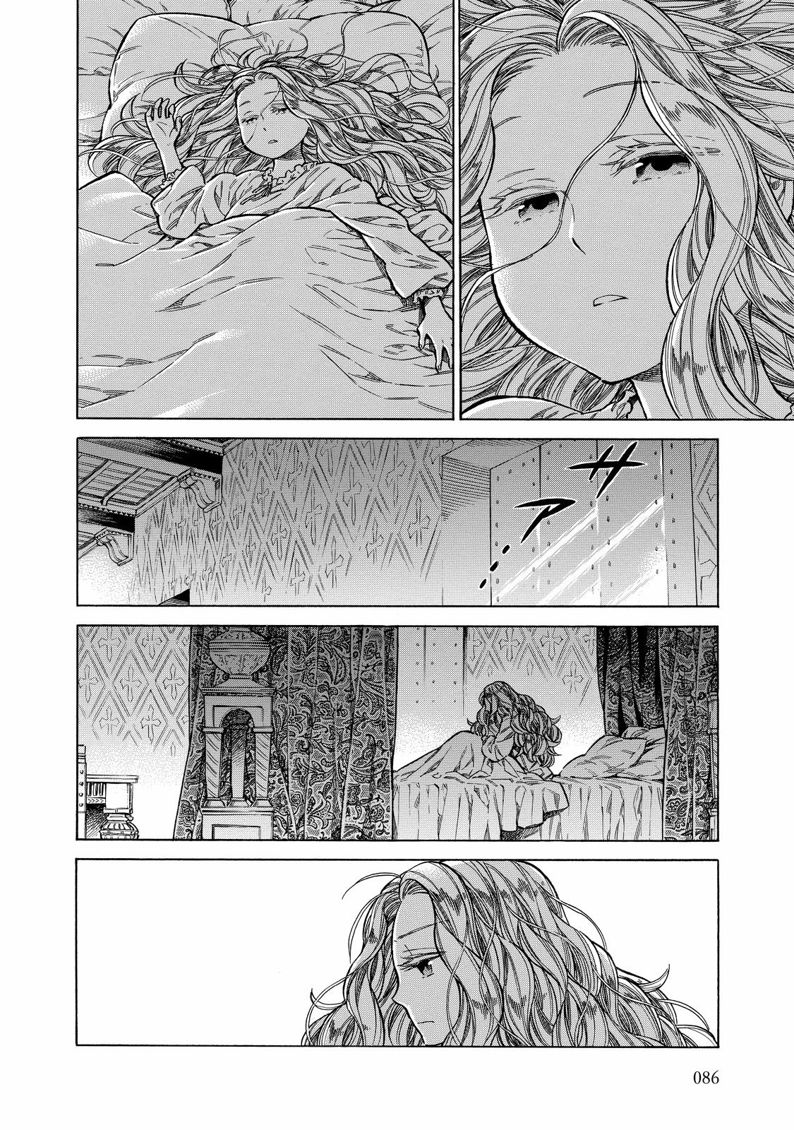 Arte - Chapter 28 - Page 10