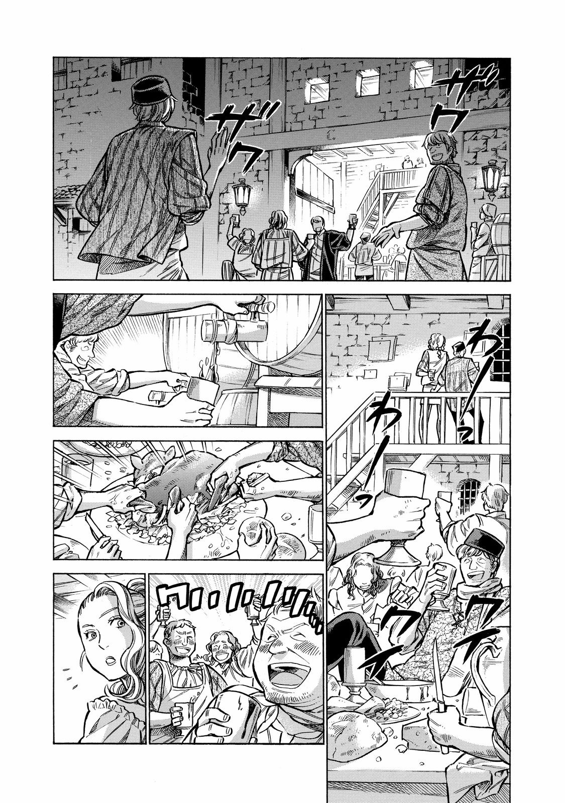 Arte - Chapter 29.5 - Page 14