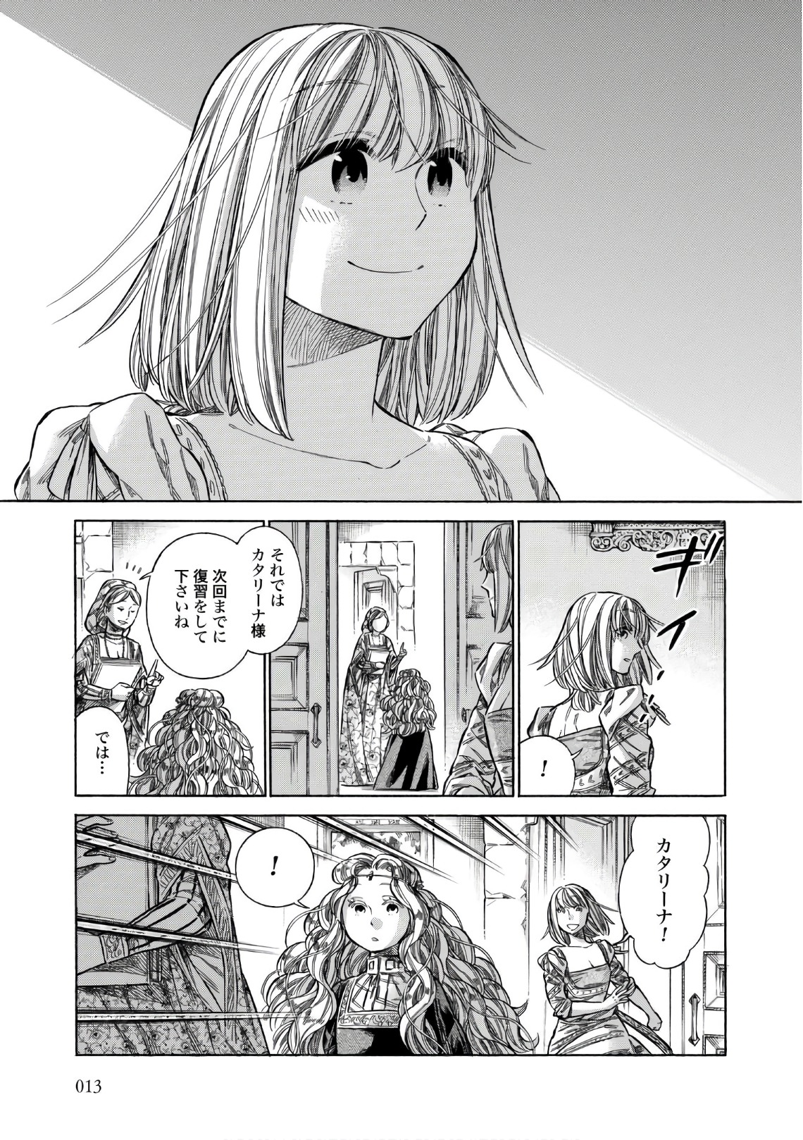 Arte - Chapter 36 - Page 11