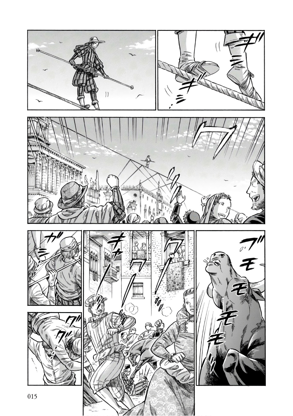 Arte - Chapter 36 - Page 13