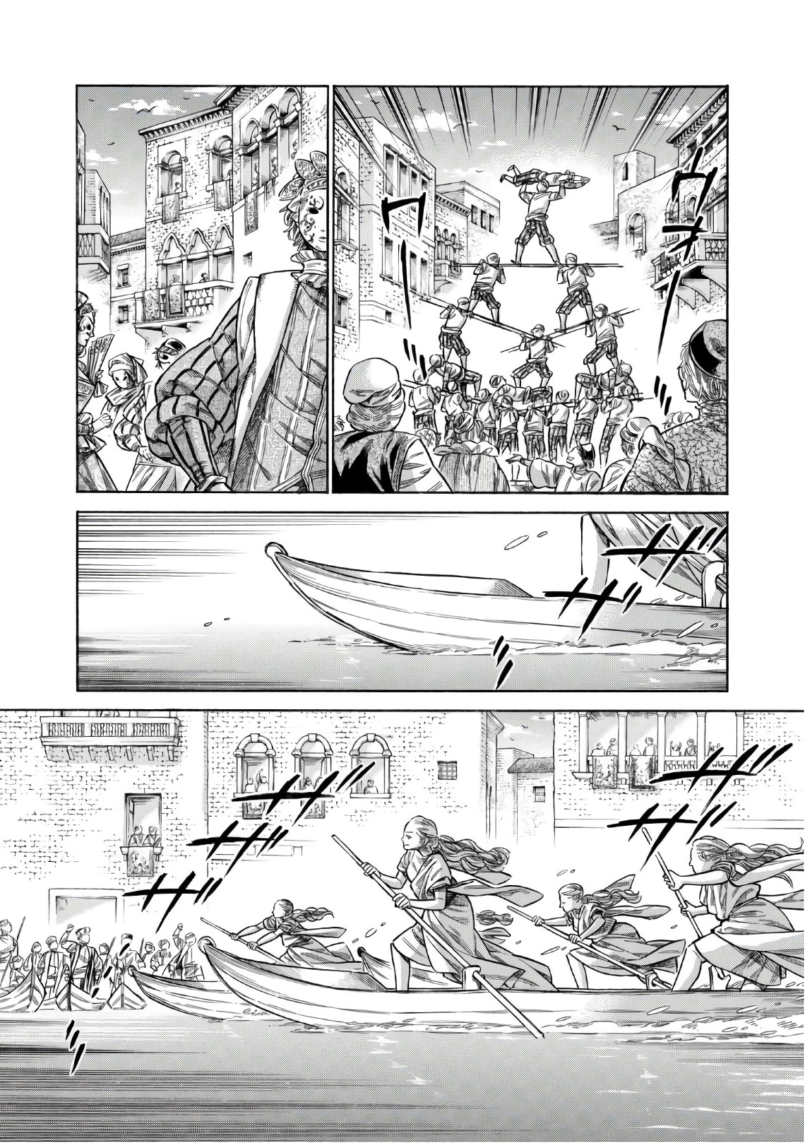 Arte - Chapter 36 - Page 14