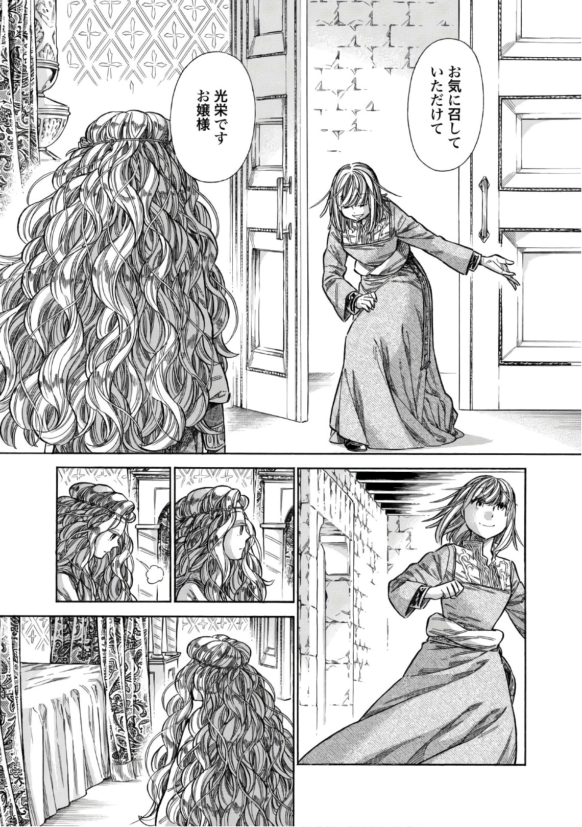 Arte - Chapter 36 - Page 29