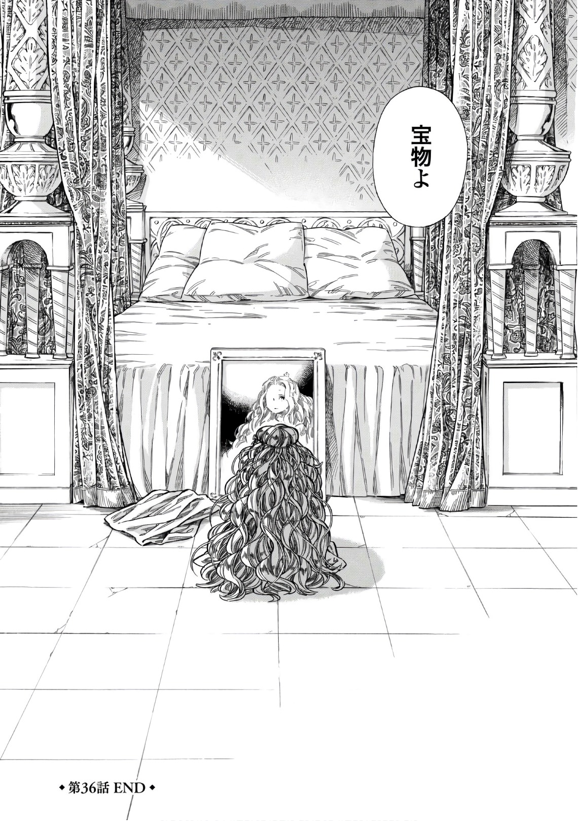 Arte - Chapter 36 - Page 32